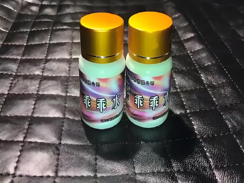 女士专用红蜘蛛2479-xeil型号